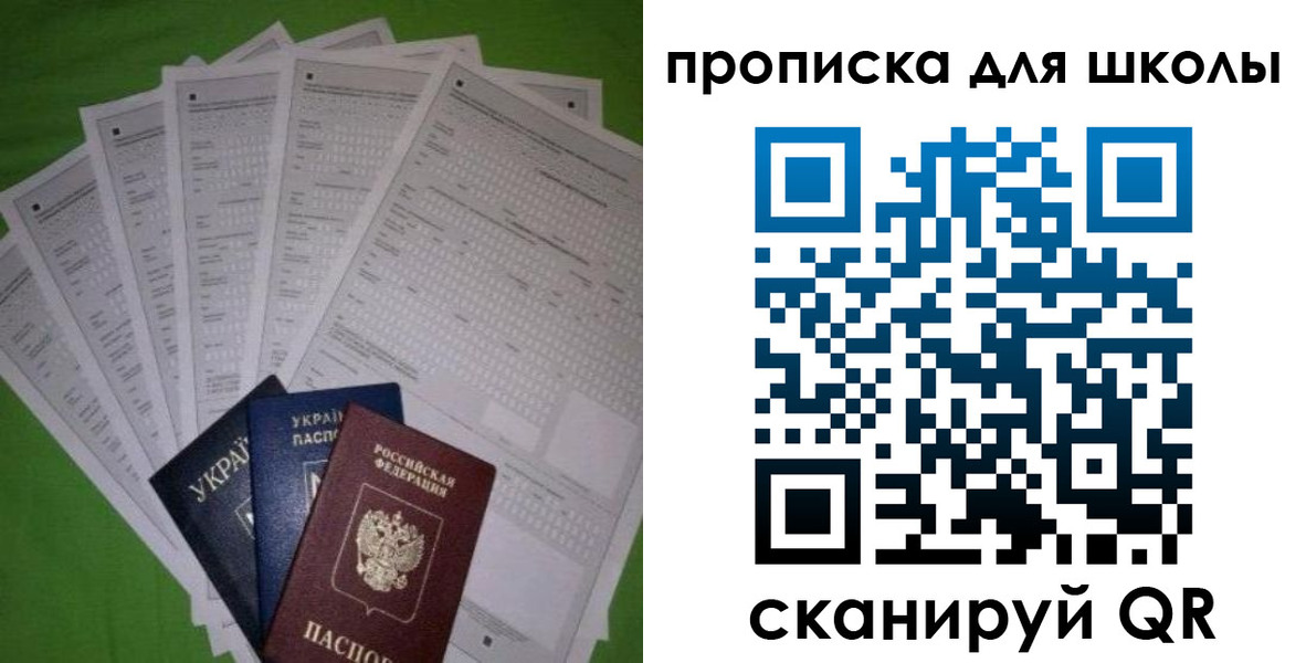 найти адрес прописки в Тырныаузе